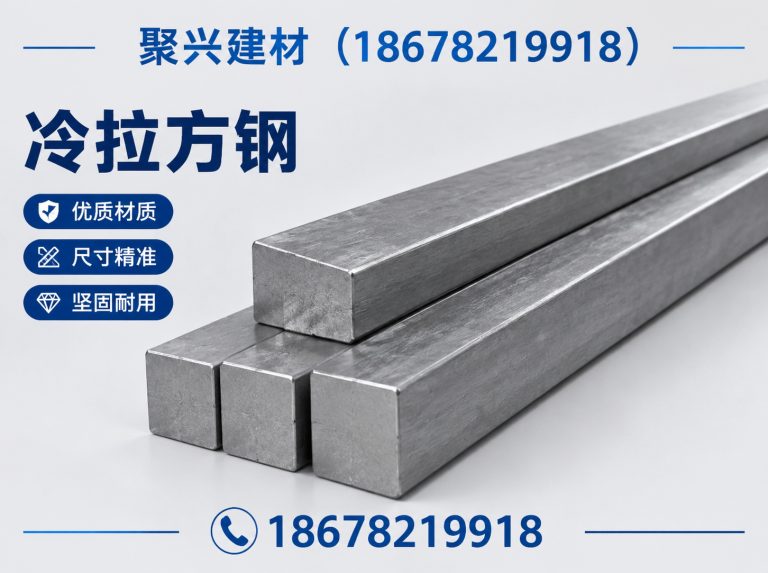 沂源县非标型钢展示图