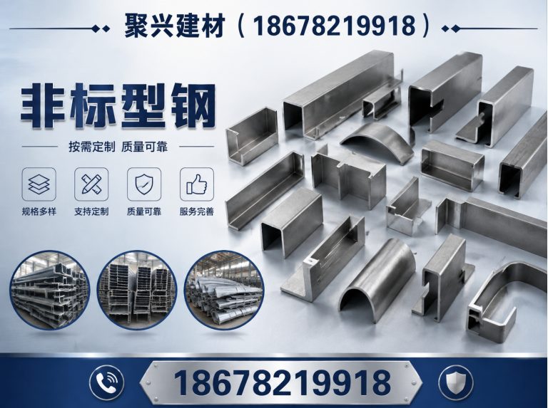 沂源县热轧方钢展示图